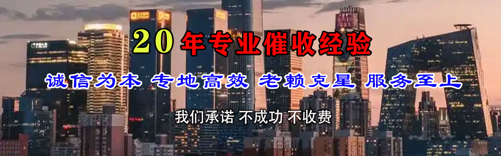 南雄收账公司